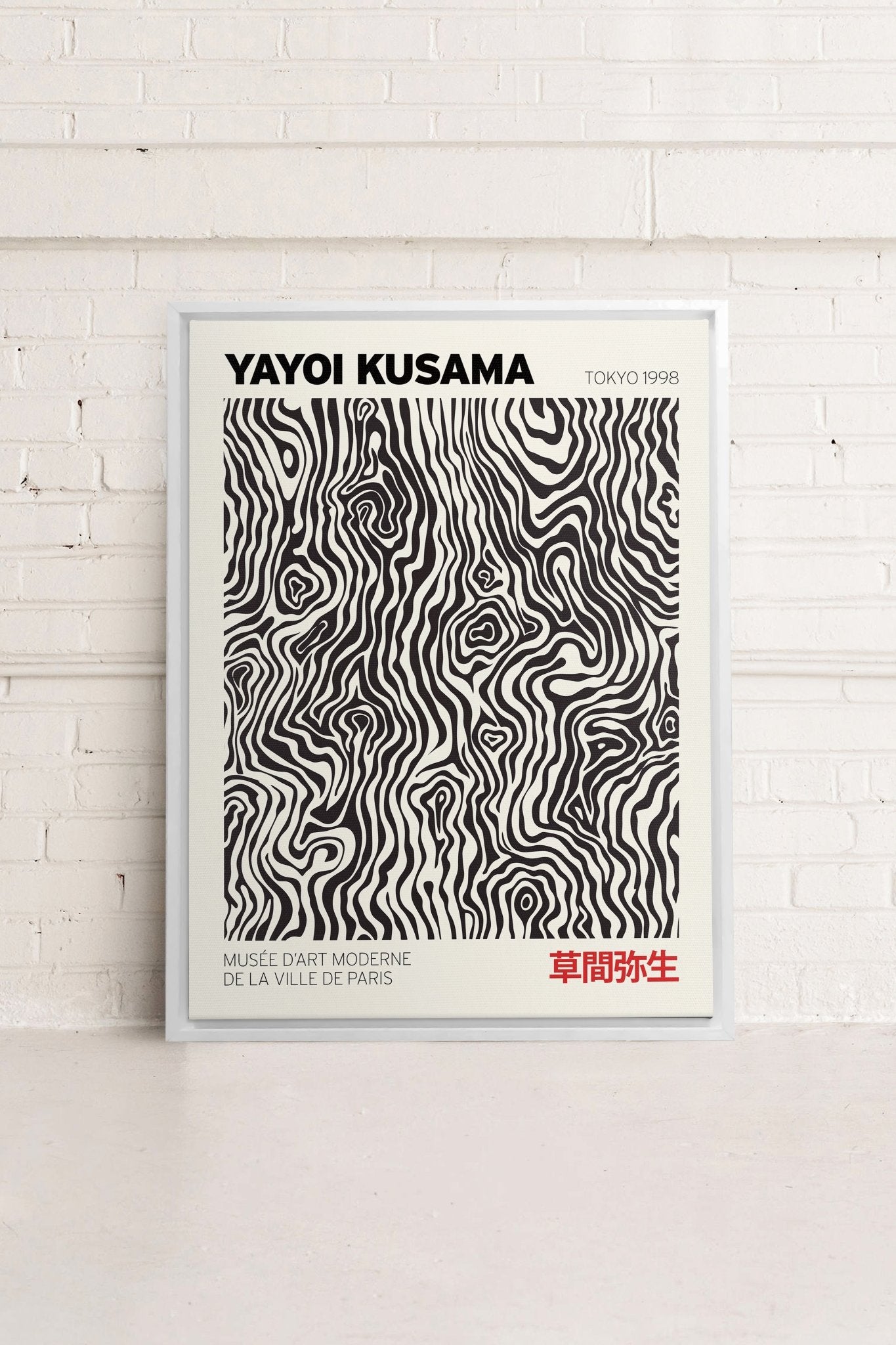 KUSAMA I, Oeuvre sur toile étirée - Les Trouvailles de JustinecanvasOleka Canvas12x16Blanc