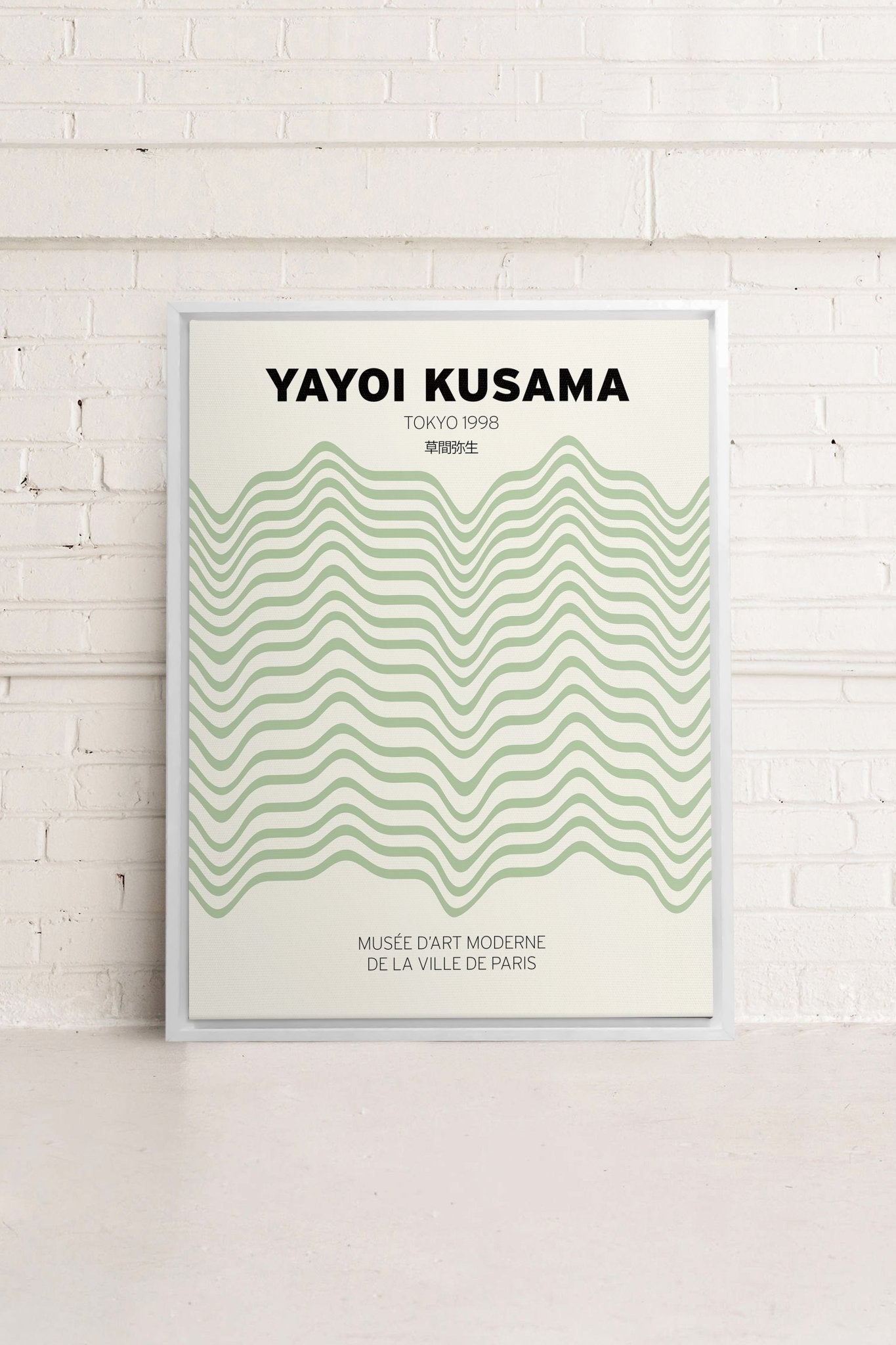YAYOI I, Oeuvre sur toile étirée - Les Trouvailles de JustinecanvasOleka Canvas12x16Blanc