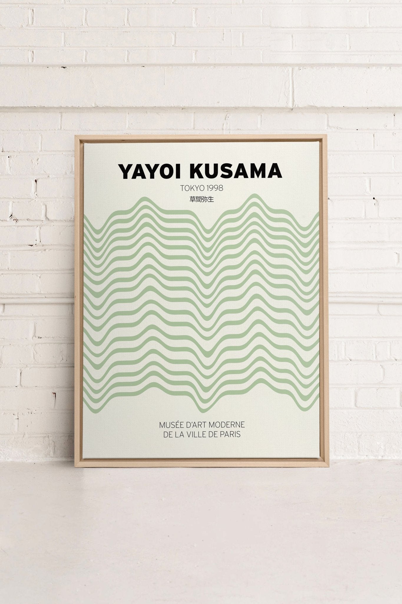 YAYOI I, Oeuvre sur toile étirée - Les Trouvailles de JustinecanvasOleka Canvas12x16Bois naturel