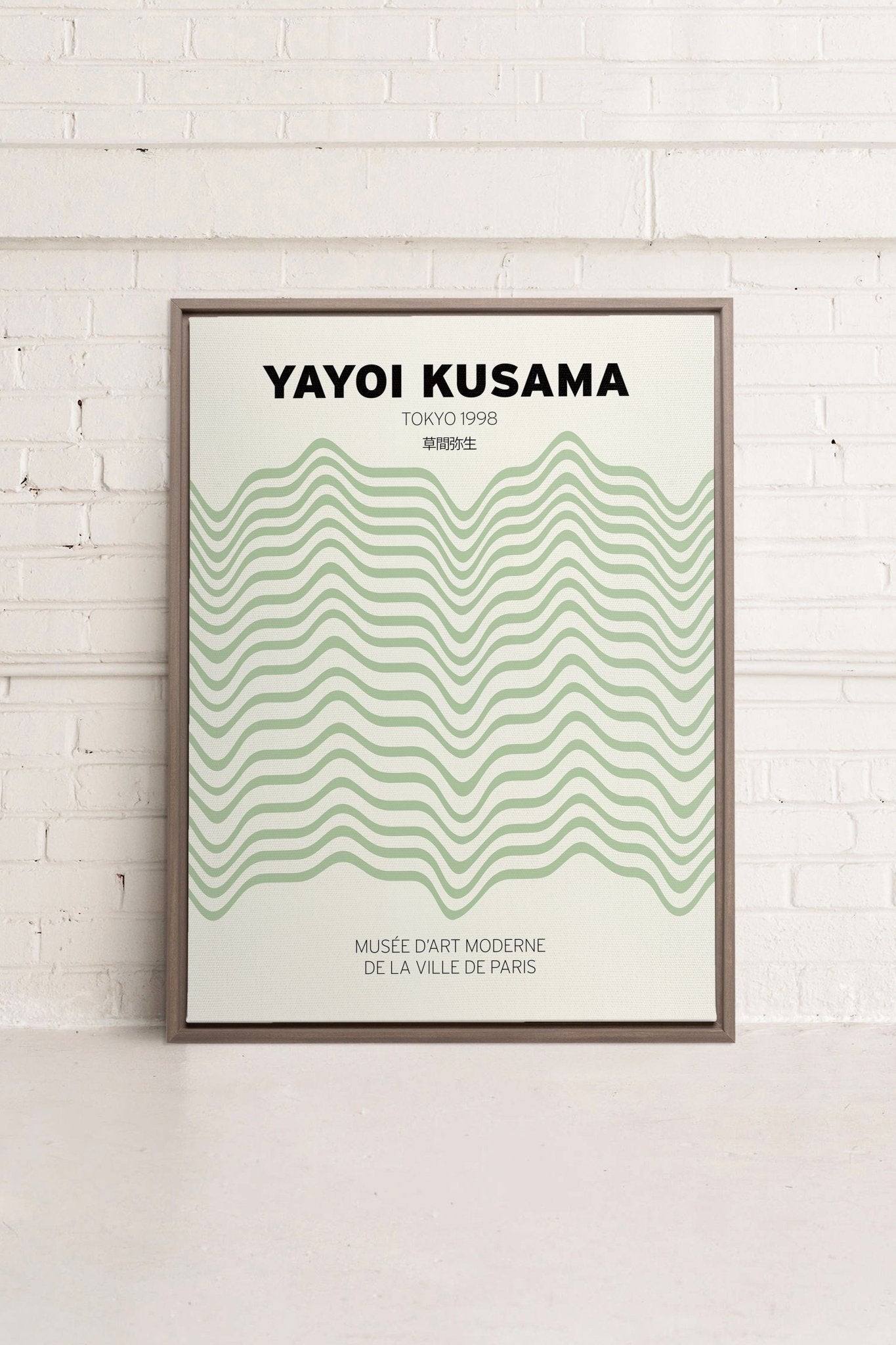 YAYOI I, Oeuvre sur toile étirée - Les Trouvailles de JustinecanvasOleka Canvas12x16Bois Oak