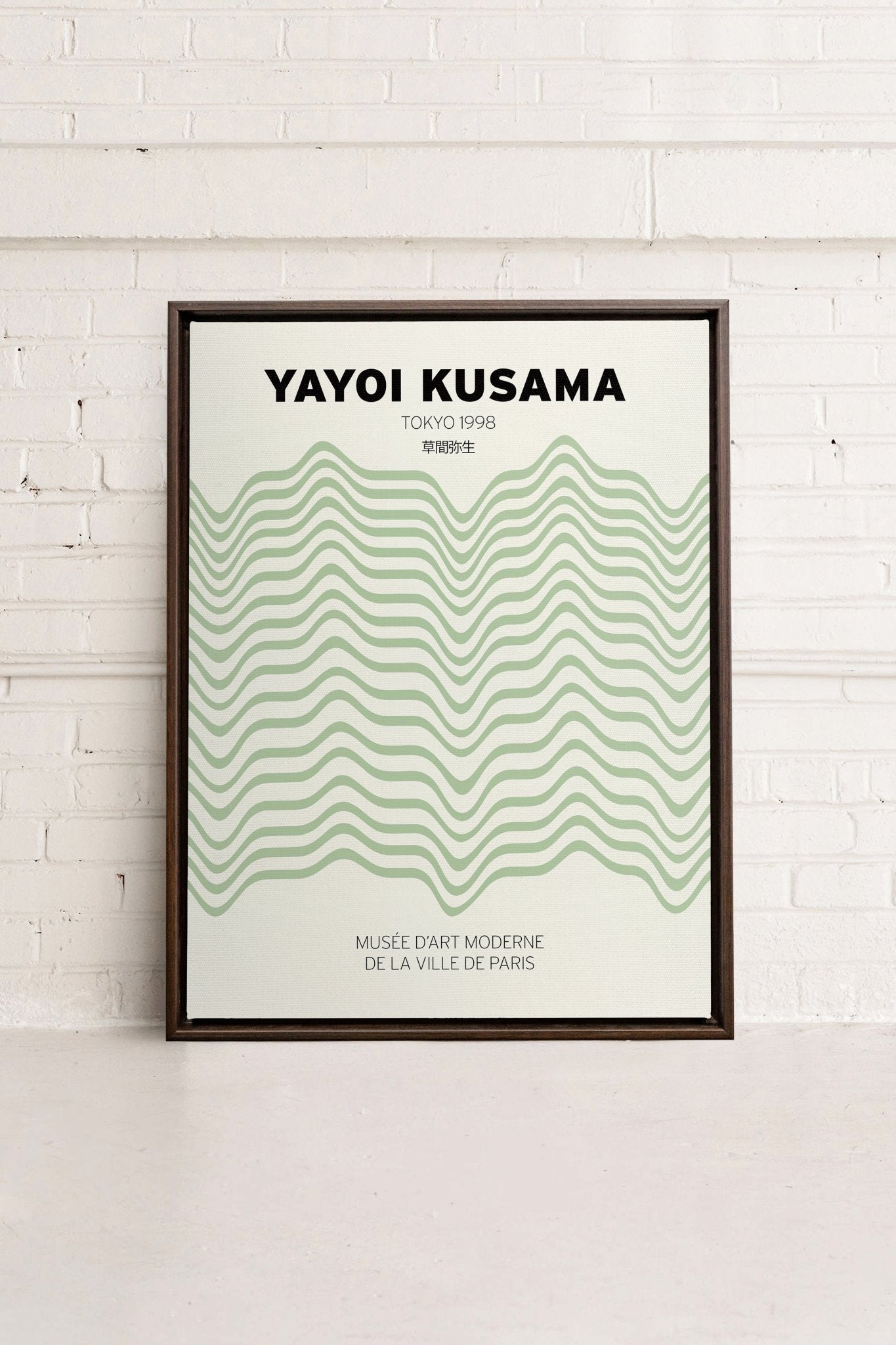 YAYOI I, Oeuvre sur toile étirée - Les Trouvailles de JustinecanvasOleka Canvas12x16Espresso